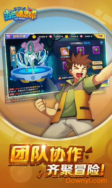 去吧精灵球内购修改版 游戏截图